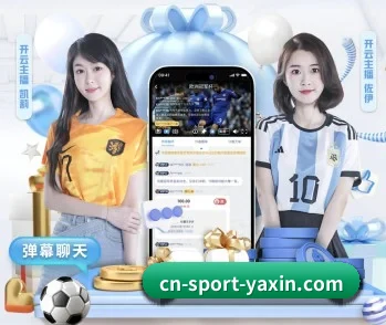 亚新体育:连接你我,点亮智慧生活